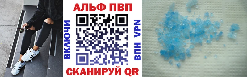 Alpha PVP СК  Купить  Разумное 