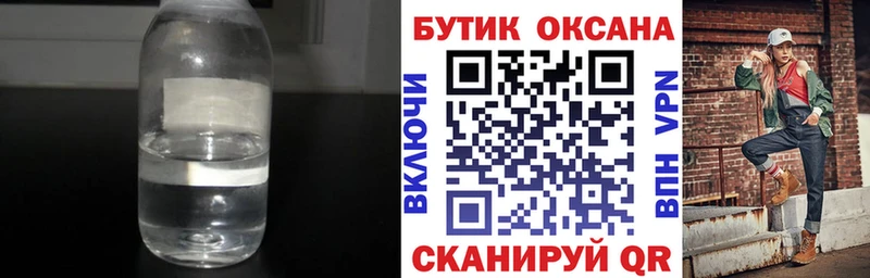 Купить закладки  Разумное  БУТИРАТ оксана 