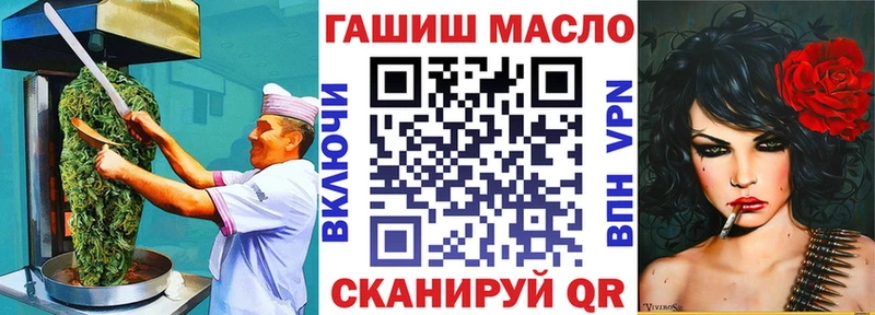 Печенье с ТГК марихуана  Купить где  Разумное 