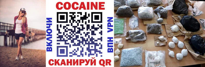 Кокаин Columbia Разумное