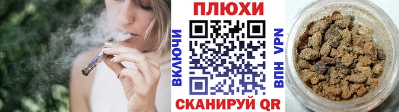 Купить где  Разумное  ГАШИШ Изолятор 