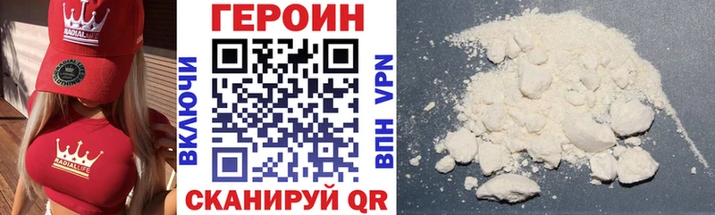 Купить закладки  Разумное  Героин гречка 