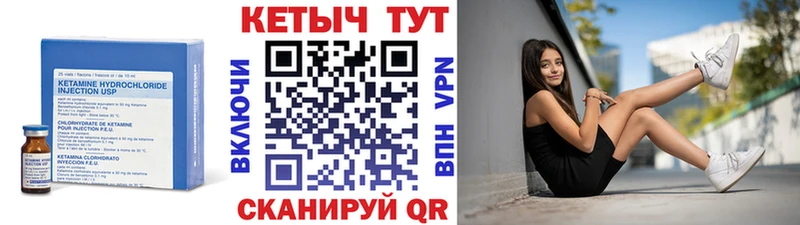 Купить закладки  Разумное  КЕТАМИН VHQ 