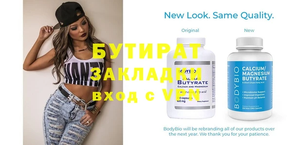 спайс Осташков