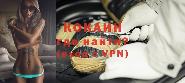 героин Осинники