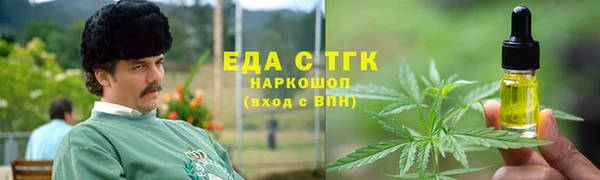 спайс Осташков