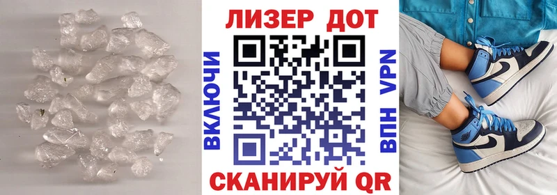 Купить закладки  Разумное  ЛСД экстази ecstasy 