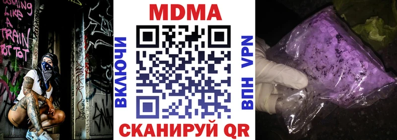 Купить где  Разумное  MDMA молли 