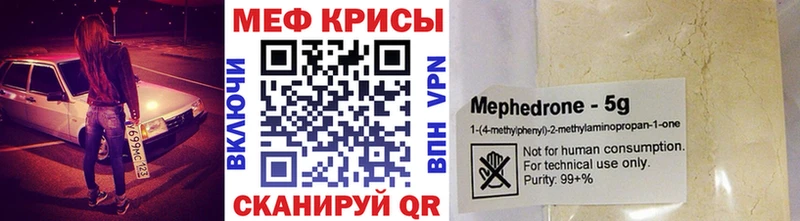 Мефедрон VHQ  Купить где  Разумное 