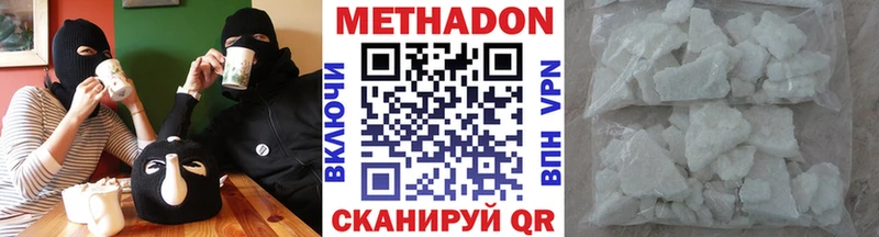 Купить  Разумное  МЕТАДОН VHQ 