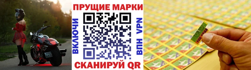 Марки 25I-NBOMe 1,5мг  Купить  Разумное 